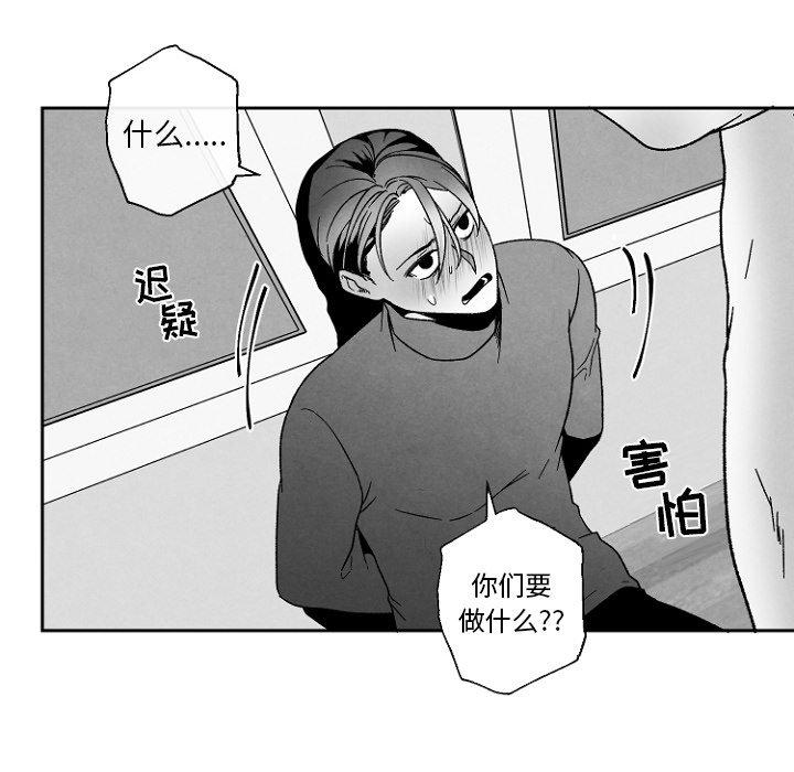 猛一点的污漫画图片韩漫全集-第47话无删减无遮挡章节图片 