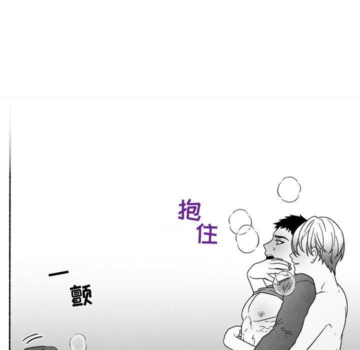 猛一点的污漫画图片韩漫全集-第47话无删减无遮挡章节图片 