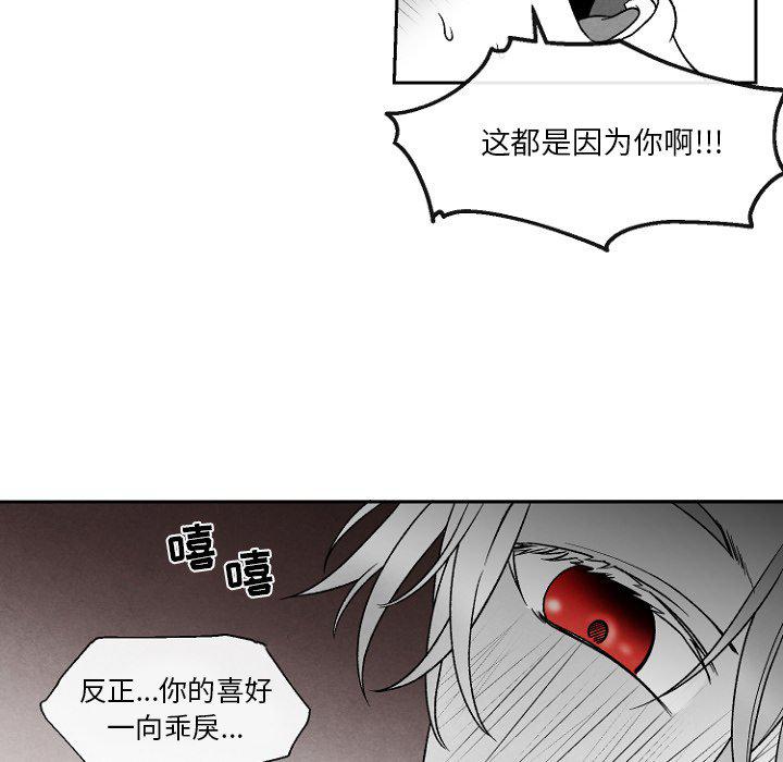 猛一点的污漫画图片韩漫全集-第47话无删减无遮挡章节图片 