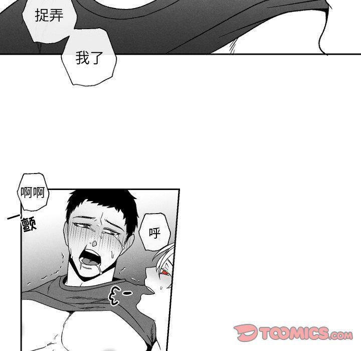 猛一点的污漫画图片韩漫全集-第47话无删减无遮挡章节图片 