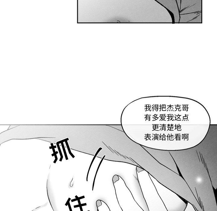 猛一点的污漫画图片韩漫全集-第47话无删减无遮挡章节图片 
