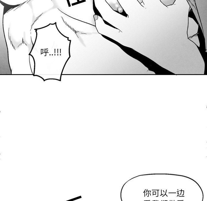 猛一点的污漫画图片韩漫全集-第47话无删减无遮挡章节图片 