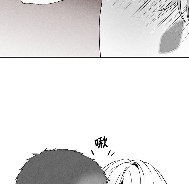猛一点的污漫画图片韩漫全集-第47话无删减无遮挡章节图片 