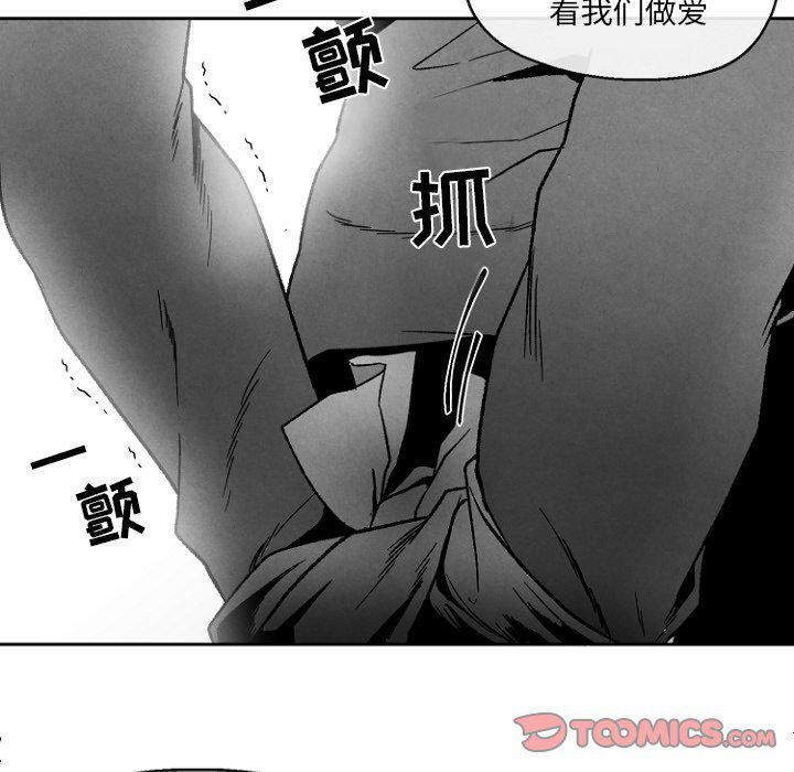 猛一点的污漫画图片韩漫全集-第47话无删减无遮挡章节图片 