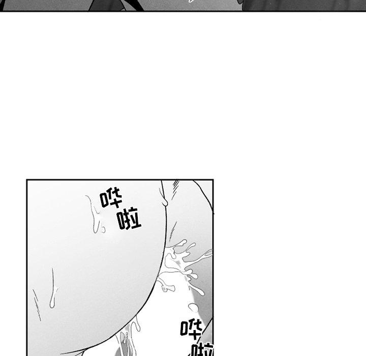 猛一点的污漫画图片韩漫全集-第48话无删减无遮挡章节图片 