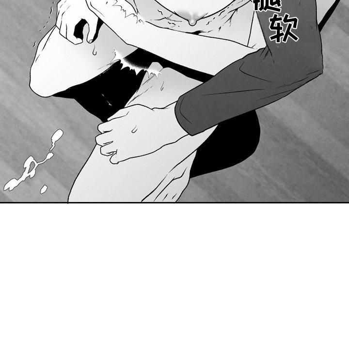 猛一点的污漫画图片韩漫全集-第48话无删减无遮挡章节图片 