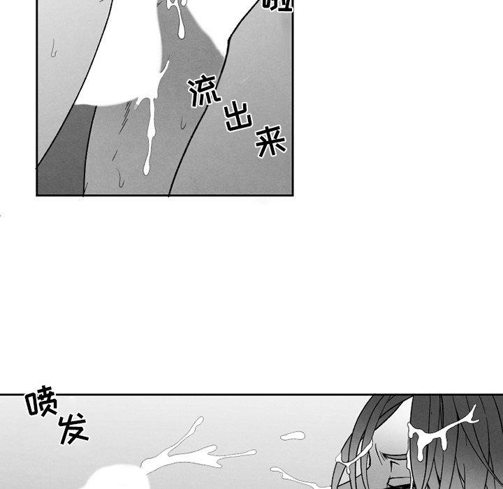 猛一点的污漫画图片韩漫全集-第48话无删减无遮挡章节图片 