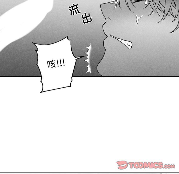 猛一点的污漫画图片韩漫全集-第48话无删减无遮挡章节图片 
