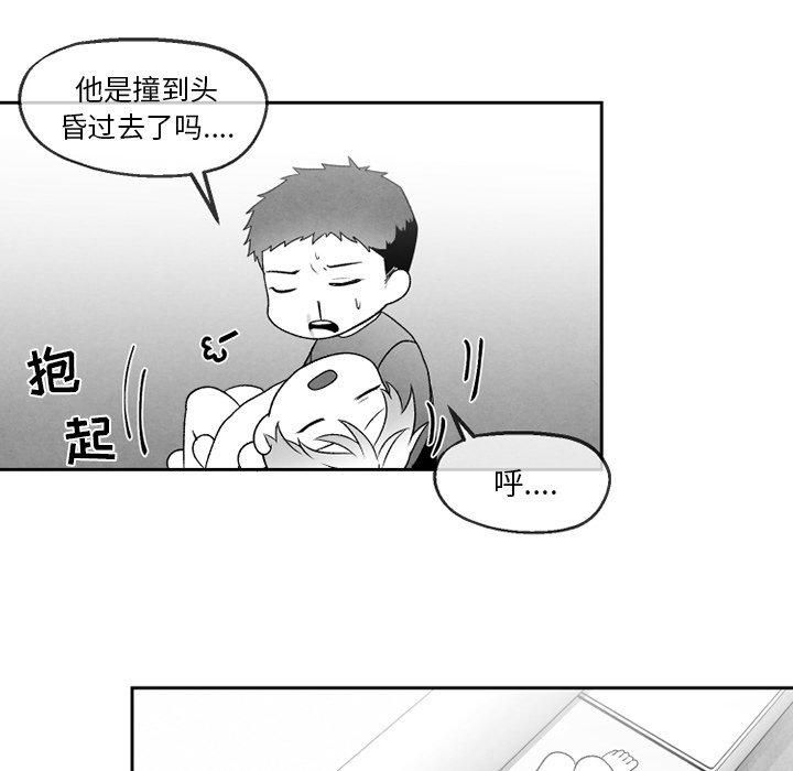 猛一点的污漫画图片韩漫全集-第48话无删减无遮挡章节图片 