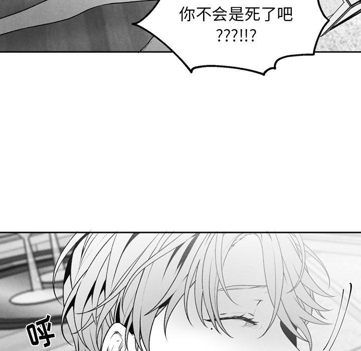 猛一点的污漫画图片韩漫全集-第48话无删减无遮挡章节图片 