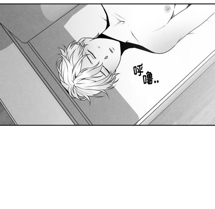 猛一点的污漫画图片韩漫全集-第48话无删减无遮挡章节图片 