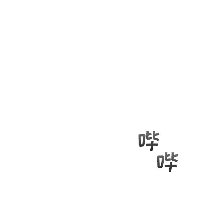 猛一点的污漫画图片韩漫全集-第48话无删减无遮挡章节图片 