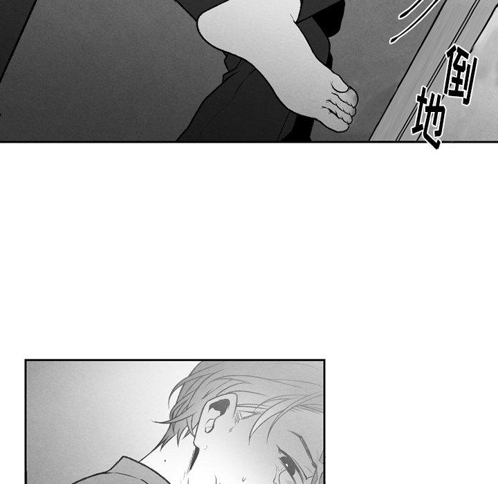 猛一点的污漫画图片韩漫全集-第48话无删减无遮挡章节图片 