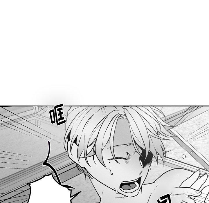 猛一点的污漫画图片韩漫全集-第48话无删减无遮挡章节图片 