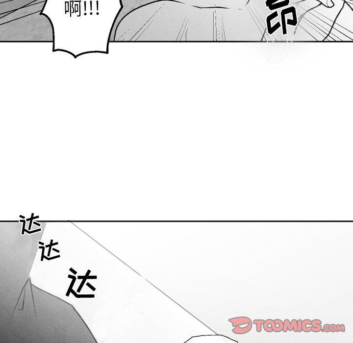 猛一点的污漫画图片韩漫全集-第48话无删减无遮挡章节图片 