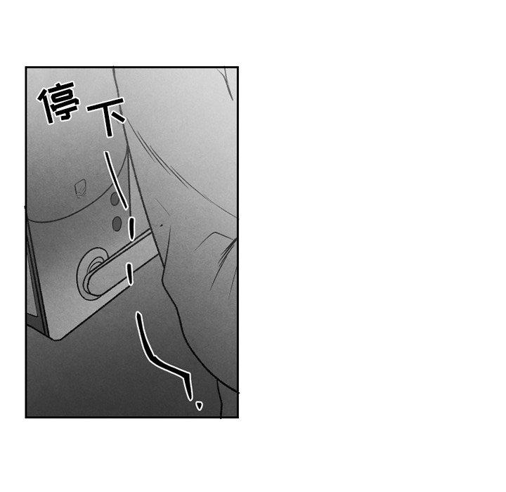 猛一点的污漫画图片韩漫全集-第48话无删减无遮挡章节图片 