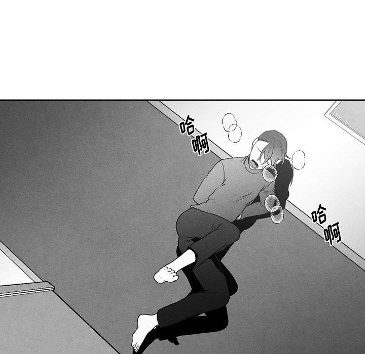 猛一点的污漫画图片韩漫全集-第48话无删减无遮挡章节图片 