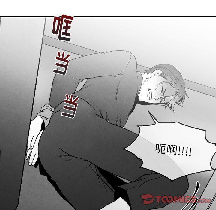 猛一点的污漫画图片韩漫全集-第48话无删减无遮挡章节图片 