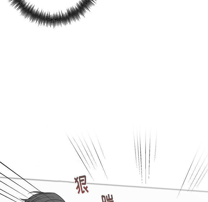 猛一点的污漫画图片韩漫全集-第48话无删减无遮挡章节图片 