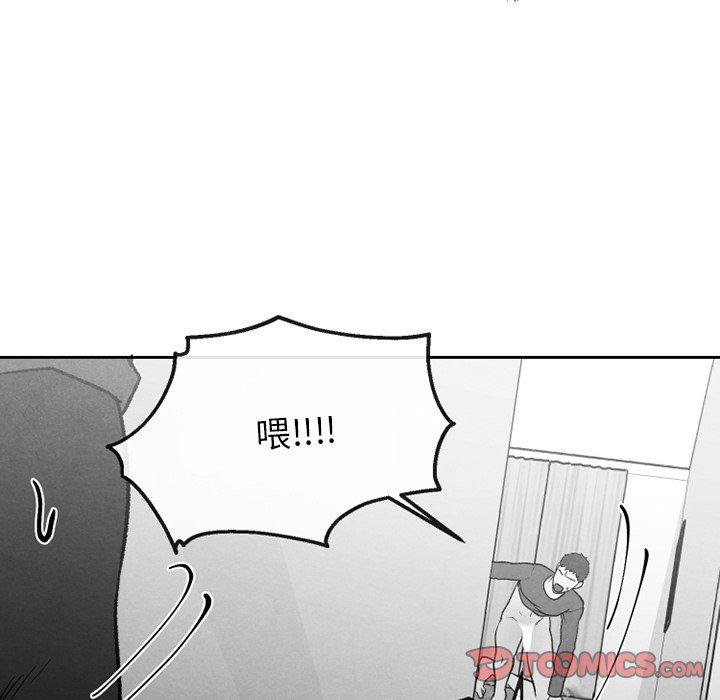 猛一点的污漫画图片韩漫全集-第48话无删减无遮挡章节图片 