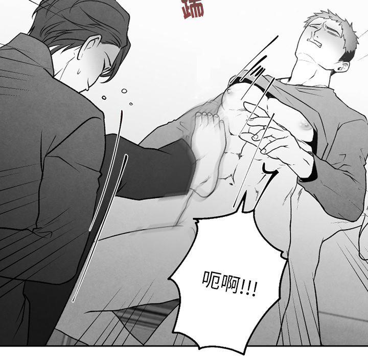 猛一点的污漫画图片韩漫全集-第48话无删减无遮挡章节图片 