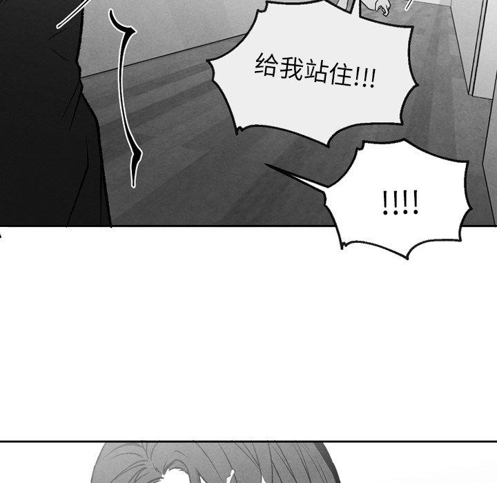 猛一点的污漫画图片韩漫全集-第48话无删减无遮挡章节图片 