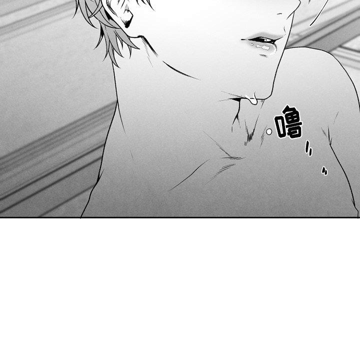 猛一点的污漫画图片韩漫全集-第48话无删减无遮挡章节图片 