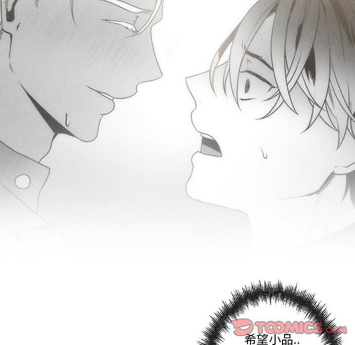 猛一点的污漫画图片韩漫全集-第48话无删减无遮挡章节图片 