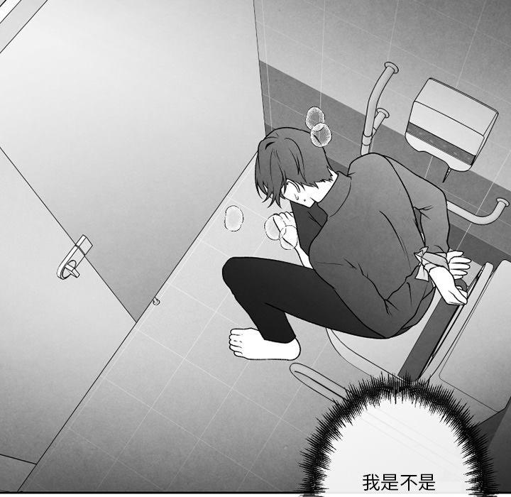 猛一点的污漫画图片韩漫全集-第48话无删减无遮挡章节图片 