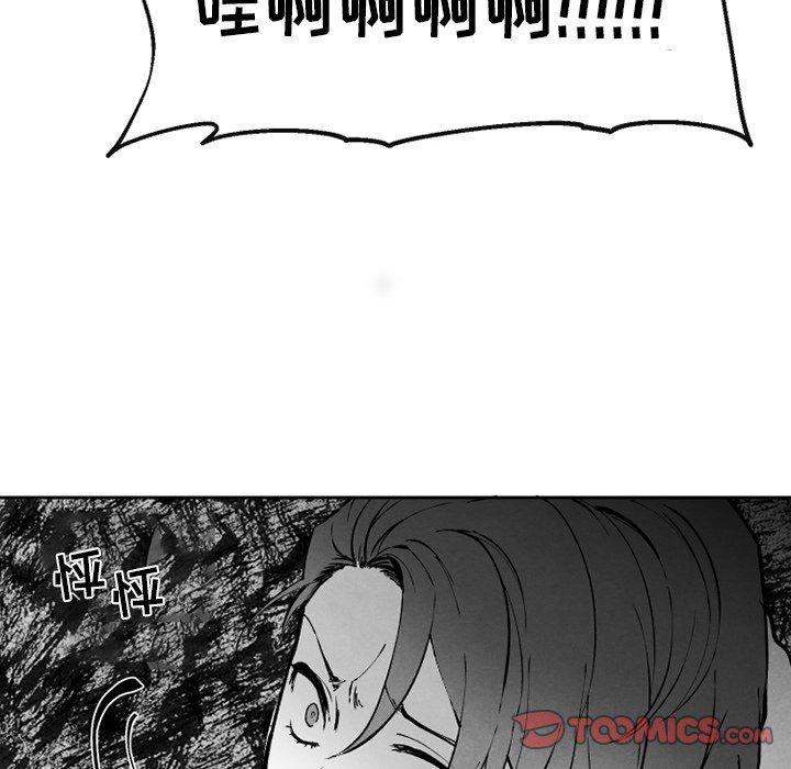 猛一点的污漫画图片韩漫全集-第48话无删减无遮挡章节图片 