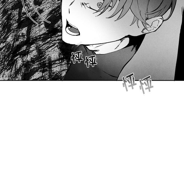 猛一点的污漫画图片韩漫全集-第48话无删减无遮挡章节图片 