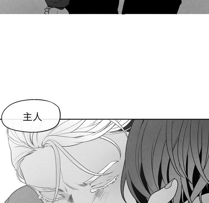 猛一点的污漫画图片韩漫全集-第48话无删减无遮挡章节图片 