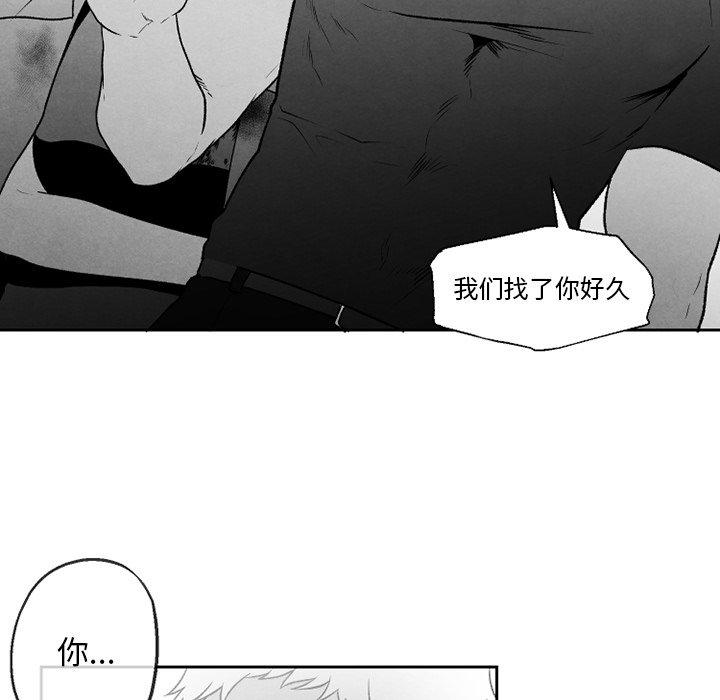 猛一点的污漫画图片韩漫全集-第48话无删减无遮挡章节图片 