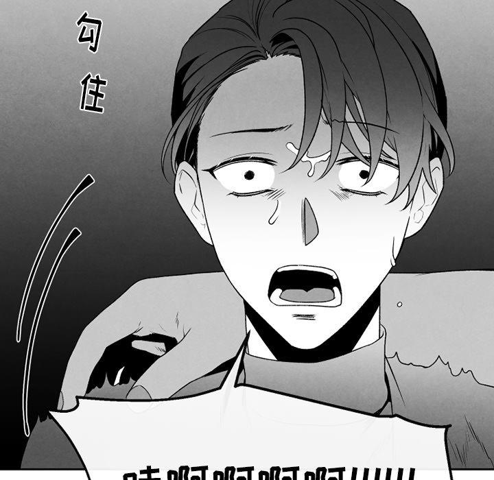 猛一点的污漫画图片韩漫全集-第48话无删减无遮挡章节图片 