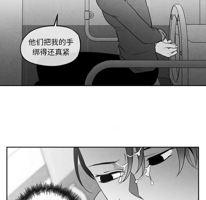 猛一点的污漫画图片韩漫全集-第48话无删减无遮挡章节图片 