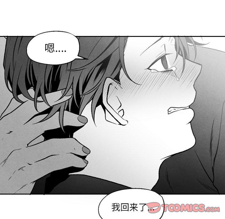 猛一点的污漫画图片韩漫全集-第48话无删减无遮挡章节图片 