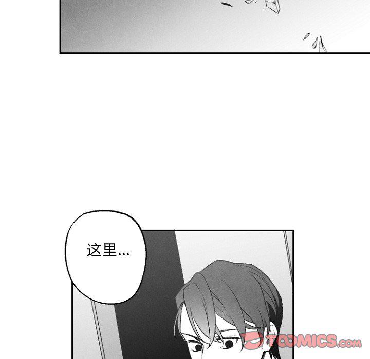 猛一点的污漫画图片韩漫全集-第49话无删减无遮挡章节图片 