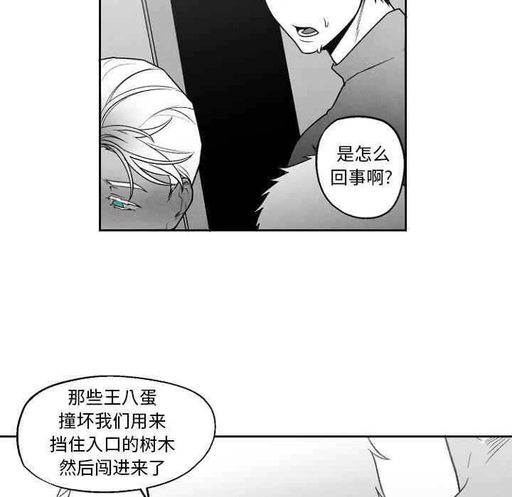 猛一点的污漫画图片韩漫全集-第49话无删减无遮挡章节图片 