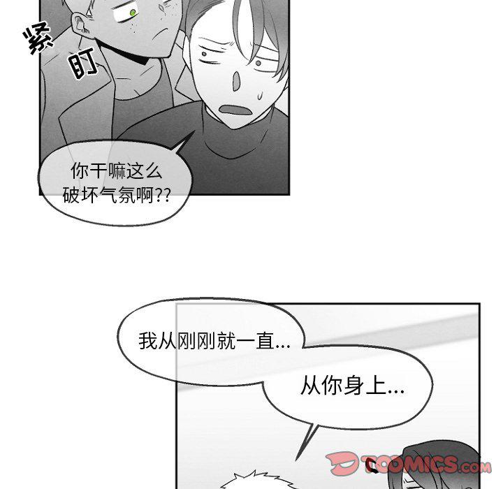 猛一点的污漫画图片韩漫全集-第49话无删减无遮挡章节图片 
