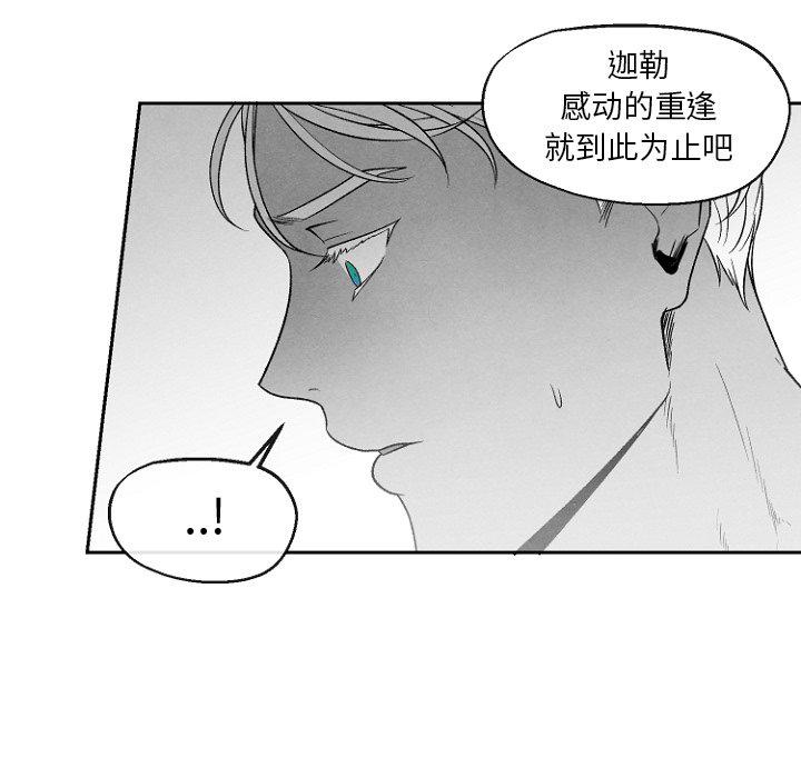 猛一点的污漫画图片韩漫全集-第49话无删减无遮挡章节图片 