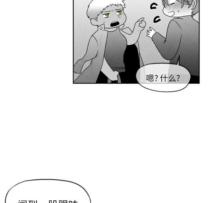 猛一点的污漫画图片韩漫全集-第49话无删减无遮挡章节图片 