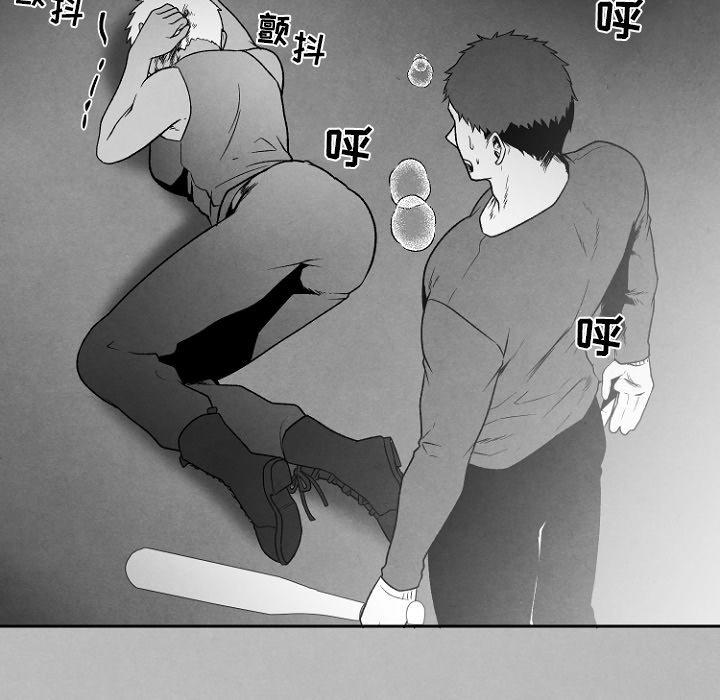 猛一点的污漫画图片韩漫全集-第49话无删减无遮挡章节图片 