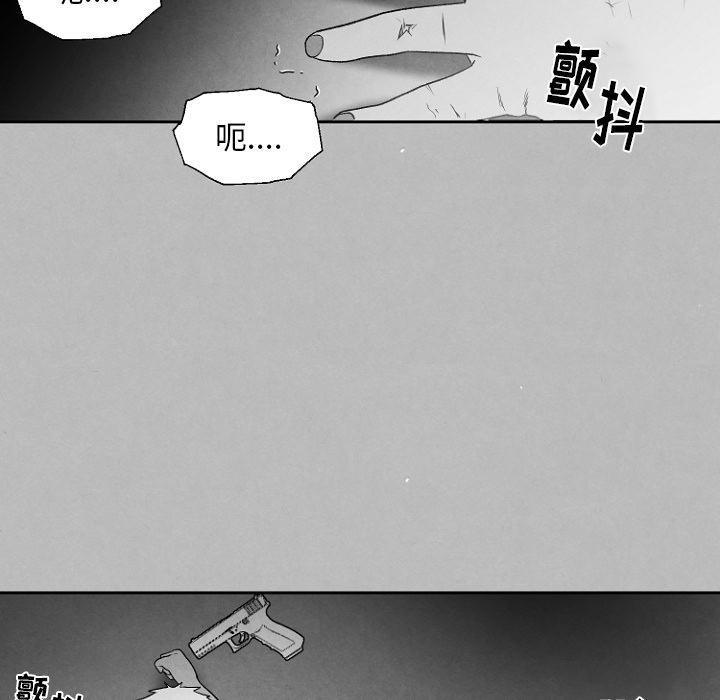 猛一点的污漫画图片韩漫全集-第49话无删减无遮挡章节图片 