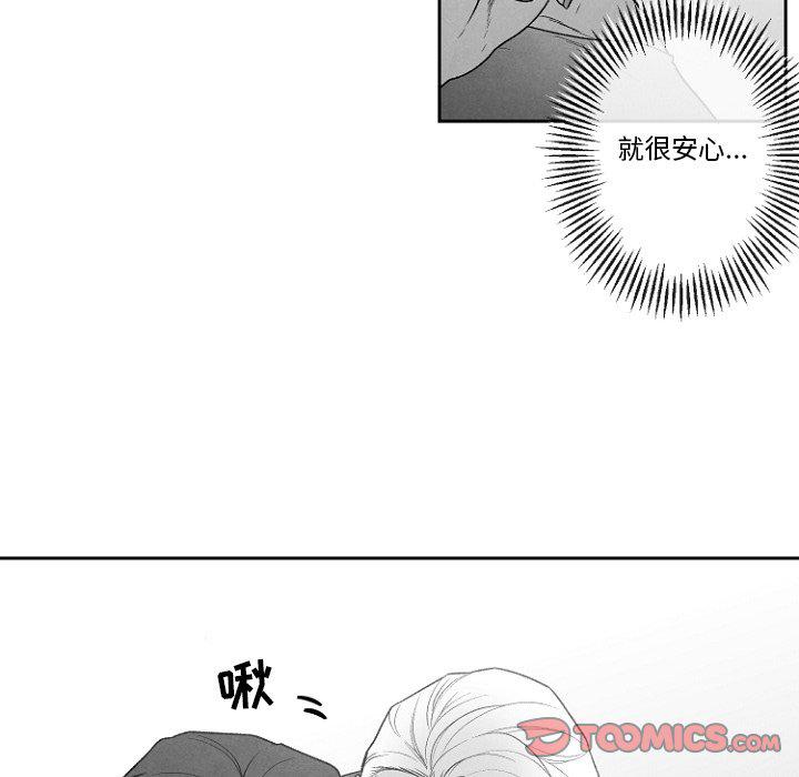 猛一点的污漫画图片韩漫全集-第49话无删减无遮挡章节图片 