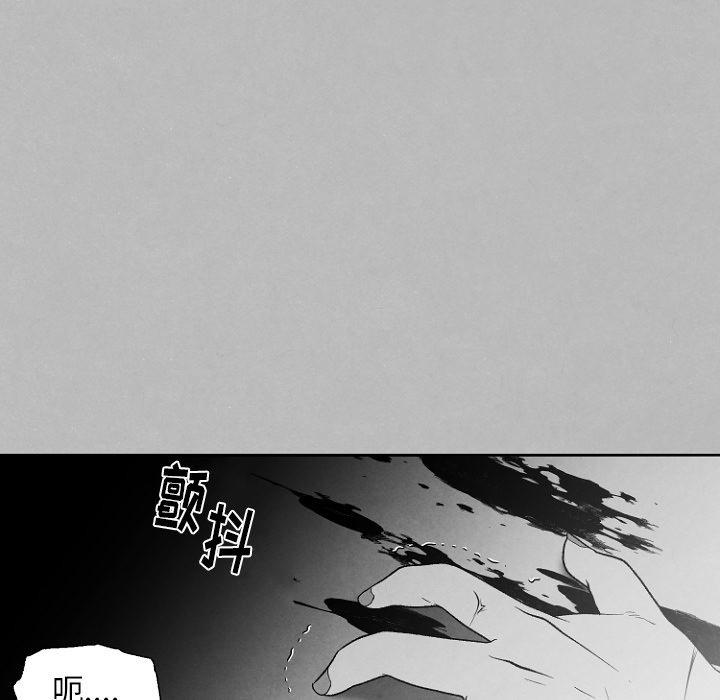 猛一点的污漫画图片韩漫全集-第49话无删减无遮挡章节图片 