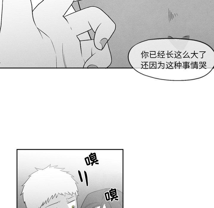 猛一点的污漫画图片韩漫全集-第49话无删减无遮挡章节图片 