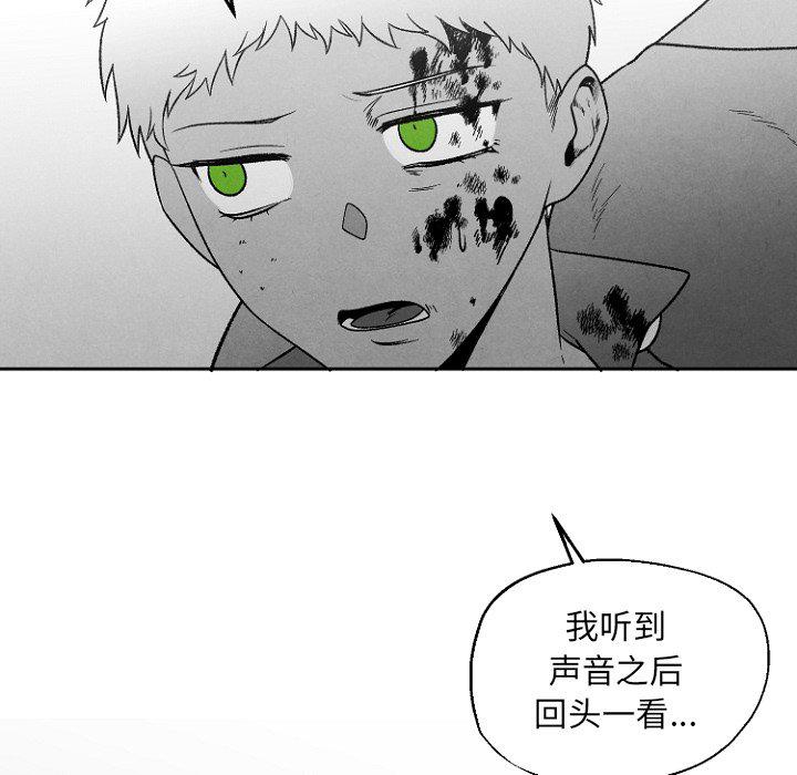猛一点的污漫画图片韩漫全集-第49话无删减无遮挡章节图片 