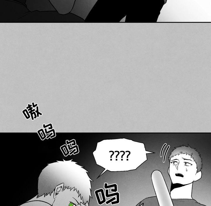 猛一点的污漫画图片韩漫全集-第49话无删减无遮挡章节图片 