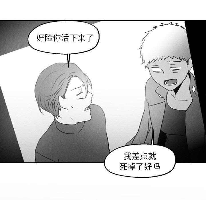 猛一点的污漫画图片韩漫全集-第49话无删减无遮挡章节图片 
