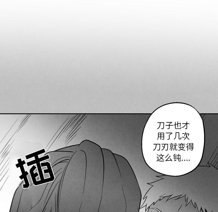 猛一点的污漫画图片韩漫全集-第49话无删减无遮挡章节图片 